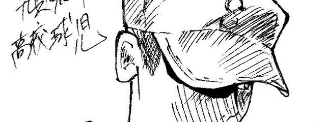 流鬼 〜参加型募集中〜さんの壁紙画像