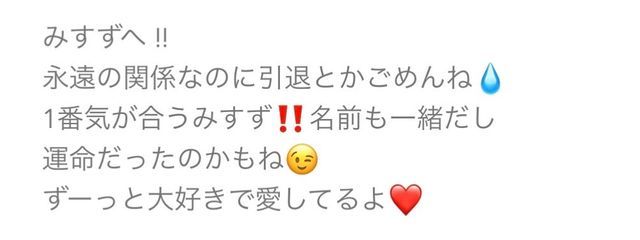翠鈴さんの壁紙画像