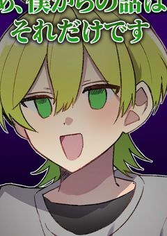 人気の ビジネス 不仲