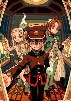 地縛少年花子くんの漫画を読んだら花子くんの世界に！
