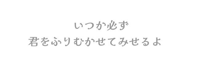 　みぃな.ᐟさんの壁紙画像