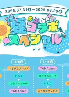 ポケモンとみんなで！【参加型】