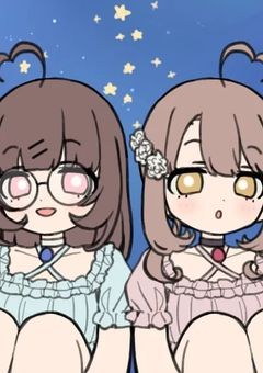 私達、実は裏では大人気アイドルです？！