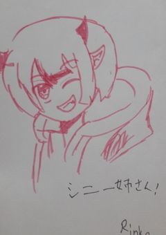 うー☆