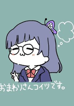 雑談部屋