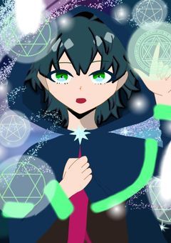 大魔法使いは今日も旅をする