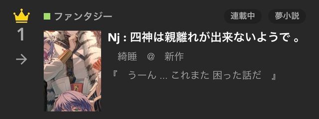 　綺睡　さんの壁紙画像