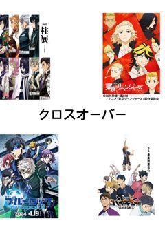 私の学校併合するらしい…！？