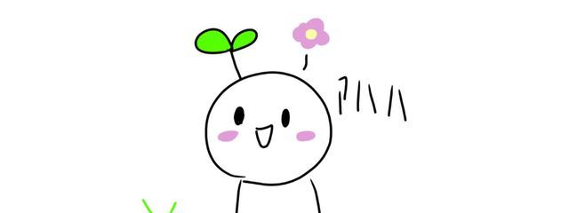 なごさんの壁紙画像