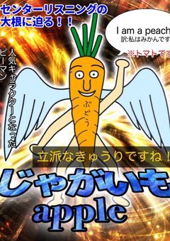 ハッカーを語りましょう