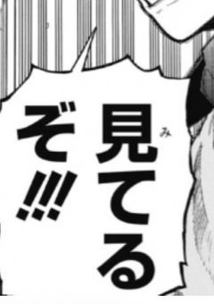 ヒーロー科の小悪魔