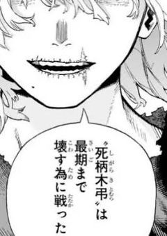 葉隠さんのお姉ちゃん