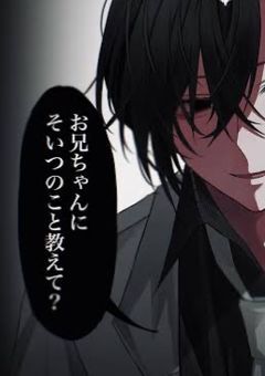 短編集（私の癖を書くだけ）