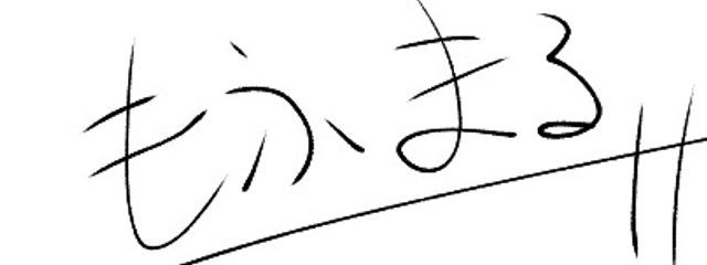 もふまる☆　低浮上＃一応復活さんの壁紙画像