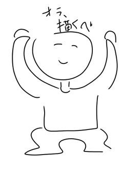 イラスト生産場所