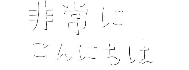 名無め45°さんの壁紙画像