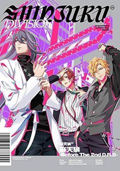 （ばら売り可）麻天狼　伊弉冉一二三　観音坂独歩 ビッグタオル ばら売り可）麻天狼 伊弉冉一二三 観音坂独歩 ビッグタオル