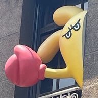 ばななさんのアイコン画像