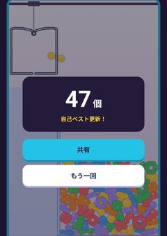 何も考えずに🔞をかく