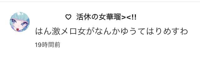 　　　　　　　世界のオモロさんの壁紙画像