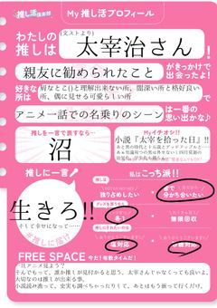 【ほぼリセット】かんぼ・ともぼ