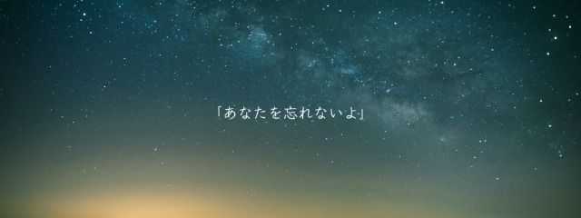 水無月ほたるさんの壁紙画像