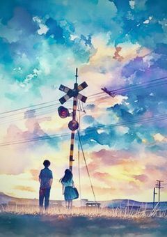 僕の生きがいだった…大切なキミへ