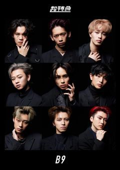 生徒会に入ったらみんな甘すぎました♡