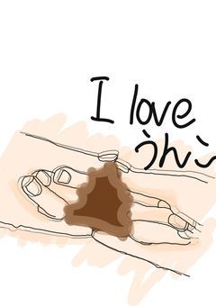 ゴミイラスト投下部屋