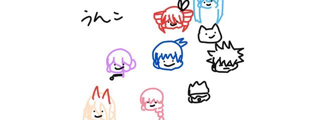 すももさんの壁紙画像