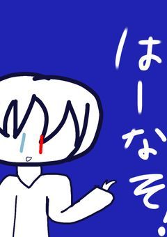 The 雑談の場