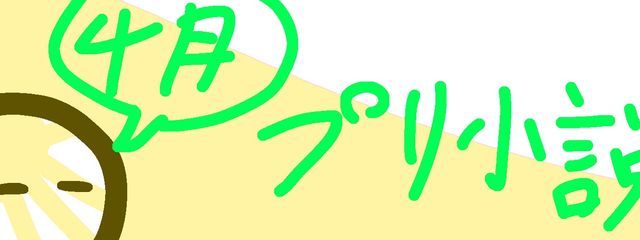 Mira#みら　…FA描きたいよぉぉぉぉ!!!!さんの壁紙画像