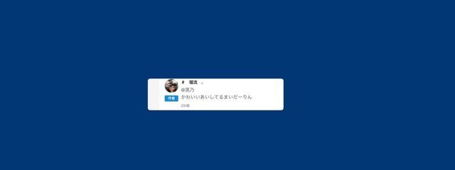 ひろのさんの壁紙画像