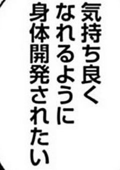 1番　と　4番　。　