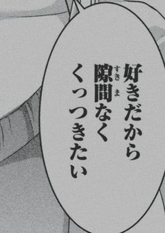 うちの御主人様は今日もうるさい。