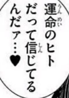 （元）ストーカーの俺が愛されちゃうの？！？！