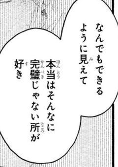 うちの弟が愛重だとは聞いてません！