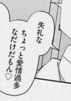 【赤桃】没、思いつきネタ置き場