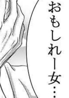 どたばた学園生活？！〜オチもシリアスも何もなし〜