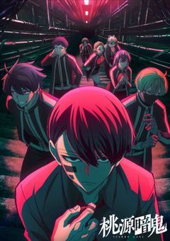 羅刹に通うふわふわちゃん