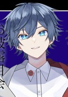 もしこの時計進めることができたら