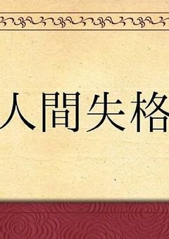 ぼくのこと