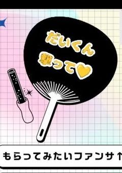 『垢抜け部』