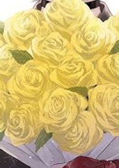執事のあなたに恋をした
