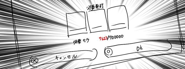 夏目さんの壁紙画像
