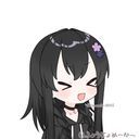 ユキ