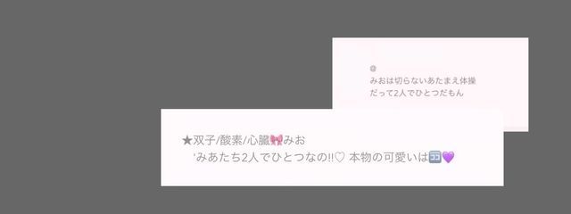 　さんの壁紙画像