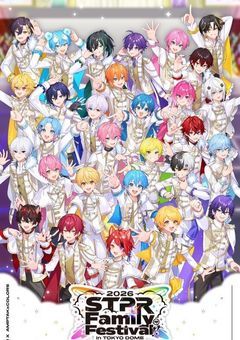 STPR城へようこそ！