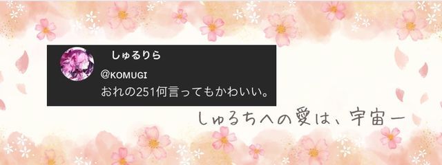 こむぎさんの壁紙画像