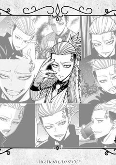 ꒦꒷꒰ঌ‪‪𝒦𝒾𝓃𝑔 𝒮ℴ 𝒟𝒾𝓇𝓉𝓎‬໒꒱꒷꒦